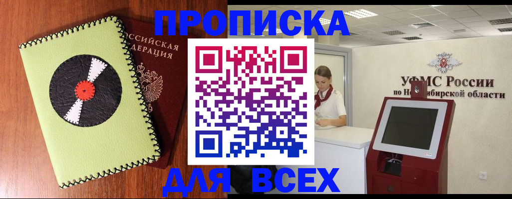 временная регистрация госуслуги в Чехове