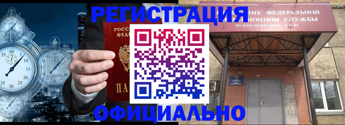 регистрация для школы в Чехове