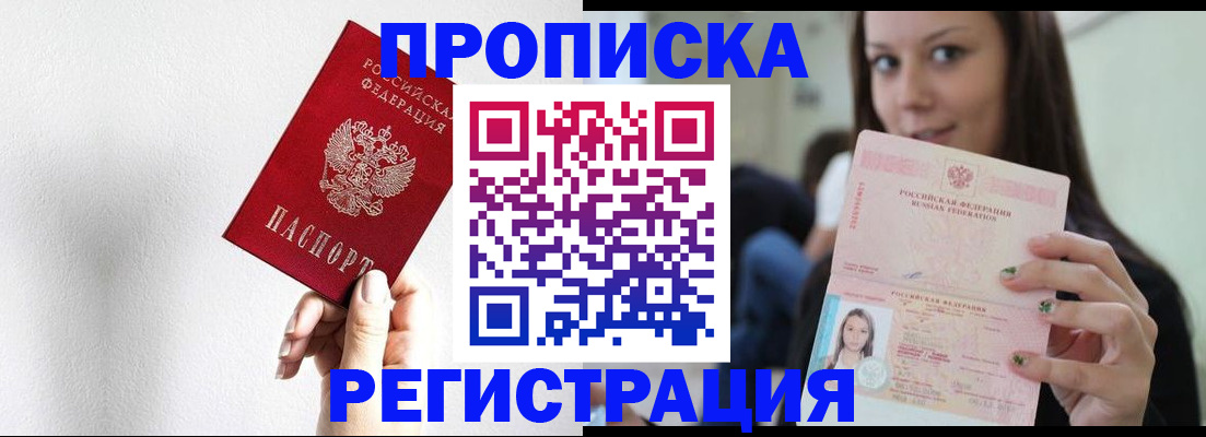 регистрация для дет. сада в Чехове